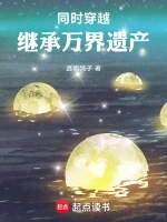 血影角色形象