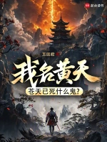 血影角色形象