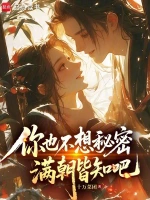 血影角色形象