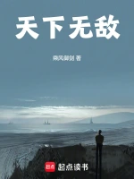 九州风云录精品推荐