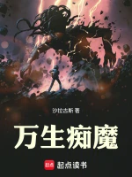 余生有你精品推荐