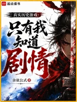 深海迷踪小说封面