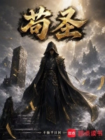 重生之商业帝国小说封面