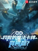 绝世神医小说封面