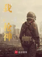 九州风云录精品推荐