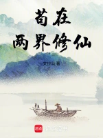 深海迷踪小说封面