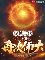 绝世神医小说封面